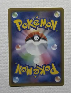 Toxtricity VMAX S4A 315/190 SSR Shiny Star V Pokemon Card Japanese Ship from US - Image 2