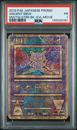 2019 POKEMON JAPANESE PROMO ANCIENT MEW PSA 1 - Image 1
