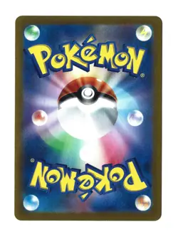 Origin Forme Palkia VSTAR 259/172 S12a: VSTAR Universe Japanese Pokemon NM - Image 2