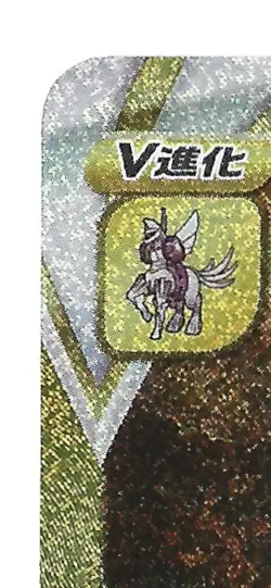 Origin Forme Palkia VSTAR 259/172 S12a: VSTAR Universe Japanese Pokemon NM - Image 3