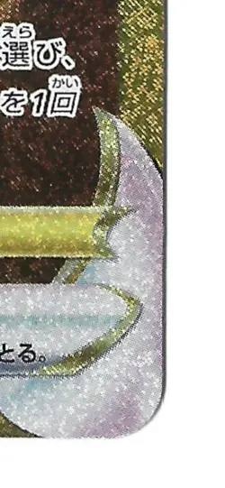 Origin Forme Palkia VSTAR 259/172 S12a: VSTAR Universe Japanese Pokemon NM - Image 5