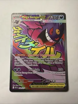Mega Gengar EX - Mega Attack Rare - Pokemon Ascended Heroes 269/217 English - Image 1