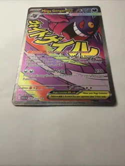 Mega Gengar EX - Mega Attack Rare - Pokemon Ascended Heroes 269/217 English - Image 2