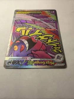 Mega Gengar EX - Mega Attack Rare - Pokemon Ascended Heroes 269/217 English - Image 3