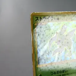 MP-) Scyther 094/096 Galactic Conquest Pt1 2008 Pokemon Card Japanese w521-7 - Image 16