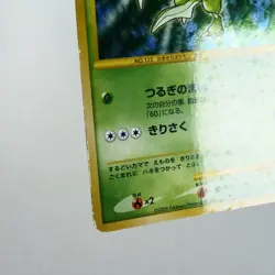 MP-) Scyther 094/096 Galactic Conquest Pt1 2008 Pokemon Card Japanese w521-7 - Image 6