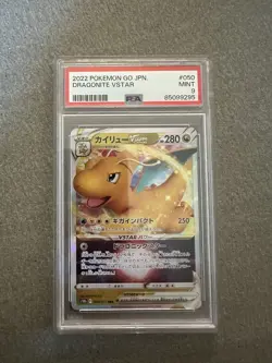 2022 POKEMON GO JPN #050 DRAGONITE VSTAR PSA 9 - Image 1