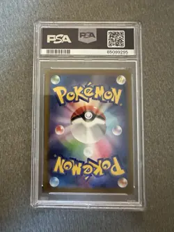 2022 POKEMON GO JPN #050 DRAGONITE VSTAR PSA 9 - Image 2