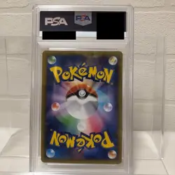 Shining Lugia 058/072 SM3+ Ultra Rare Pokemon Card Game Japanese PSA9 - Image 2