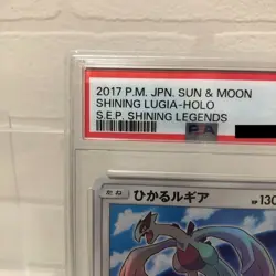 Shining Lugia 058/072 SM3+ Ultra Rare Pokemon Card Game Japanese PSA9 - Image 3