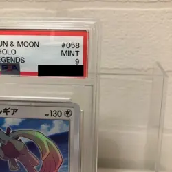 Shining Lugia 058/072 SM3+ Ultra Rare Pokemon Card Game Japanese PSA9 - Image 4