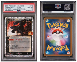 Umbreon Gold Star 012 Pokemon 25th Anniversary Edition Japanese Promo - PSA 10 - Image 1