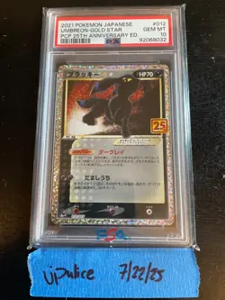 Umbreon Gold Star 012 Pokemon 25th Anniversary Edition Japanese Promo - PSA 10 - Image 2