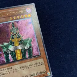 Yu-Gi-Oh yugioh Jinzo Ultimate Rare Relief 308-057 Japanese Card TCG Excellent - Image 4