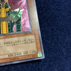 Yu-Gi-Oh yugioh Jinzo Ultimate Rare Relief 308-057 Japanese Card TCG Excellent - Image 5