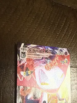 Dragapult VMAX Shiny Star V s4a 089/190 RRR Japanese Pokemon Card MINT TCG - Image 2