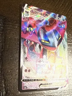 Dragapult VMAX Shiny Star V s4a 089/190 RRR Japanese Pokemon Card MINT TCG - Image 3