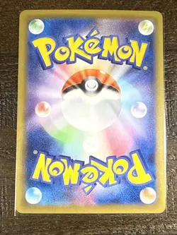 Dragapult VMAX Shiny Star V s4a 089/190 RRR Japanese Pokemon Card MINT TCG - Image 4