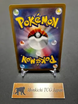 Cheren SR 279/SV-P Victini BWR Battle Promo Pokemon Card Japanese sv11B sv11W NM - Image 2