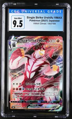 CGC 9.5 Single Strike Urshifu VMAX 093/184 VMAX Climax S8b Japanese Pokemon Card - Image 1
