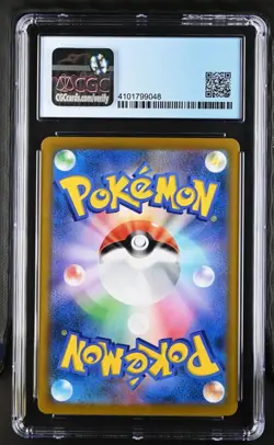 CGC 9.5 Single Strike Urshifu VMAX 093/184 VMAX Climax S8b Japanese Pokemon Card - Image 2