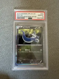 Pokemon Card PSA 10 Gem Mint Dratini Japanese Dragon Selection 1st Ed 001/020 - Image 1