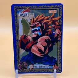 Gouki Street Fighter Zero Special Capcom Carddass Card No.17 Bandai 1996 T-198 - Image 1