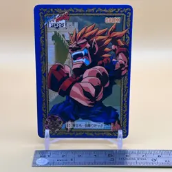 Gouki Street Fighter Zero Special Capcom Carddass Card No.17 Bandai 1996 T-198 - Image 2