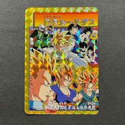 S2298 Son Gohan Prism Holo Japanese Dragon Ball Carddass Card 1995 - Image 2