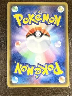 Shining Rayquaza 057/072 Japanese Pokemon Card SM3+ Shining Legends NM- - Image 4