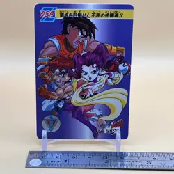 Ryu Rose Street Fighter Zero Capcom Carddass Card No.039 Bandai 1995 Japan T-196 - Image 2