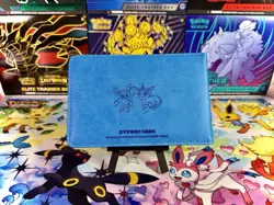 🦊 Eevee Water Energy 💦 64‑Slot Card Binder S-Chinese Promo Pokemon TCG - Image 1