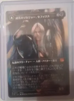 MTG Sephiroth, Fabled SOLDIER No.317 Full Art Borderless Japanese Final Fantasy - Image 1