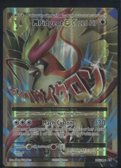 Pokemon XY Evolutions M Pidgeot EX Full Art Holo Ultra Rare Card 105/108 NM - Image 1
