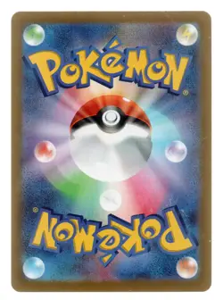 2025 Pokemon Misty's Psyduck Art Rare Holo 071/063 SV9a Heat Wave Arena Japanese - Image 2
