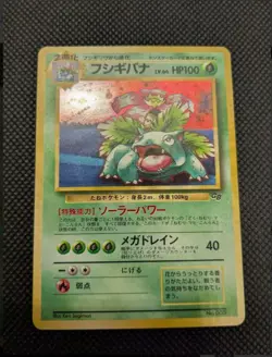 [LP] Pokemon cards Japanese Venusaur 003 CD Promo Holo Old Back/1 From Japan - Image 1