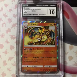 CGC 10 Charizard Holo 013/095 Tag Bolt sm9 Japanese Pokemon Card - Image 1