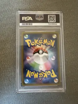 PSA 10 Gem Mint Pokemon Dratini Japanese XY Emerald Break #040 1st Edition - Image 2
