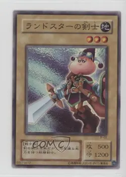 Swordsman of Landstar Japanese YuGiOh OCG Structure Deck Joey #JY-02 2001 16f0 - Image 1