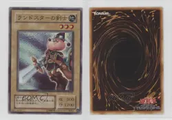 Swordsman of Landstar Japanese YuGiOh OCG Structure Deck Joey #JY-02 2001 16f0 - Image 3