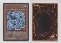 Water Dragon Japanese Unlimited YuGiOh Elemental Energy #EEN-JP015 2005 16f0 - Image 3