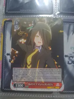 Weiss Schwarz Uma Musume Pretty Derby UMA/W119-063 Manhattan Cafe My Life Card - Image 1