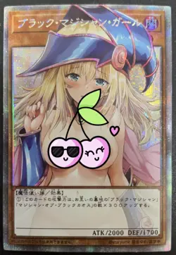 Dark Magician Girl Yugioh Waifu Full Art Goddess Story Gold Card Holo Alt - Image 1