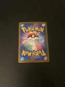 Ledian R 002/102 SV7 Stellar Miracle - Pokemon Card Japanese Scarlet & Violet NM - Image 2