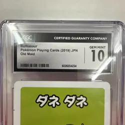 CGC 10 Bulbasaur Old Maid 2019 Japanese Pokemon Card - Image 2