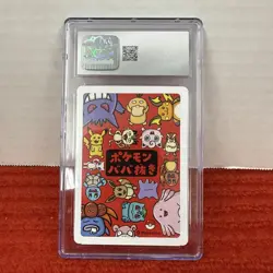 CGC 10 Bulbasaur Old Maid 2019 Japanese Pokemon Card - Image 3