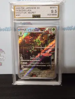 Pokemon 2023 Japanese AR Secret Rare Ags Mint 9.5 Fa/ Scovillan Holo Card - Image 1