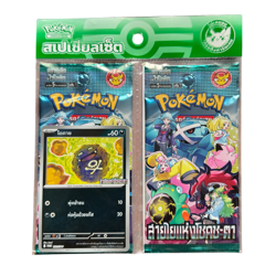 Pokemon Promo Trading TCG SV10ST Booster Pack Edition Rare 7-11 Thailand - Image 3
