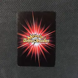 S0413 Roronoa Zoro SR 06/85 Holo Japanese One Piece Miracle Battle Carddass Card - Image 2