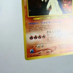 LP) Typhlosion No.157 Holo Neo genesis Pokemon Card Japanese p206-11 - Image 5